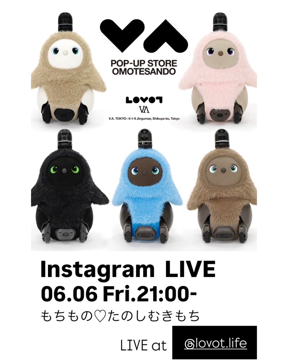 ⚡️LIVEのお知らせ！
もちもの♡いっぱいお待ちくださいね。