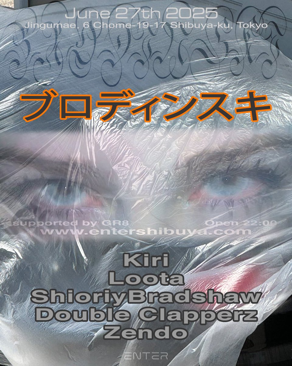Friday June 27th, Tokyo 🇯🇵
<a href="/EnterShibuya/">ENTER Shibuya</a> 
Flyer by Dj Loser