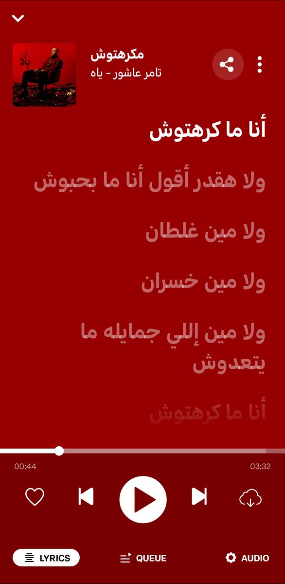 ولا انا والله ي فنان🥀