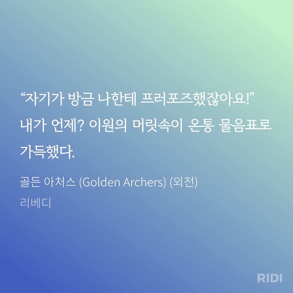๋ฆฌ๋ฒ ๋๐ฏ tweet media