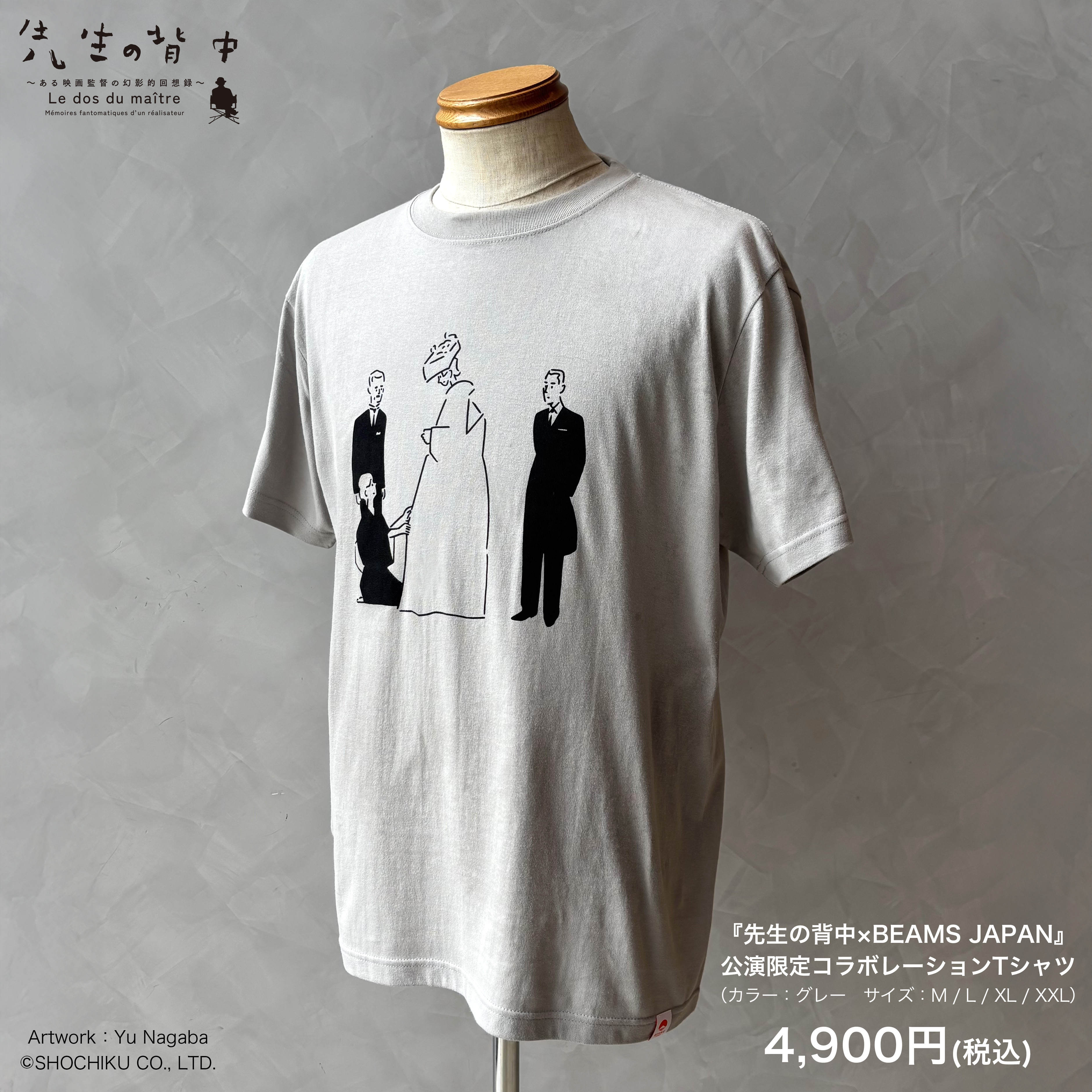 劇場版　コードブルー　グッズ　Tシャツ　タオル　3点セット 2024 JUNG YONG HWA SOLO TOUR IN JAPAN 
