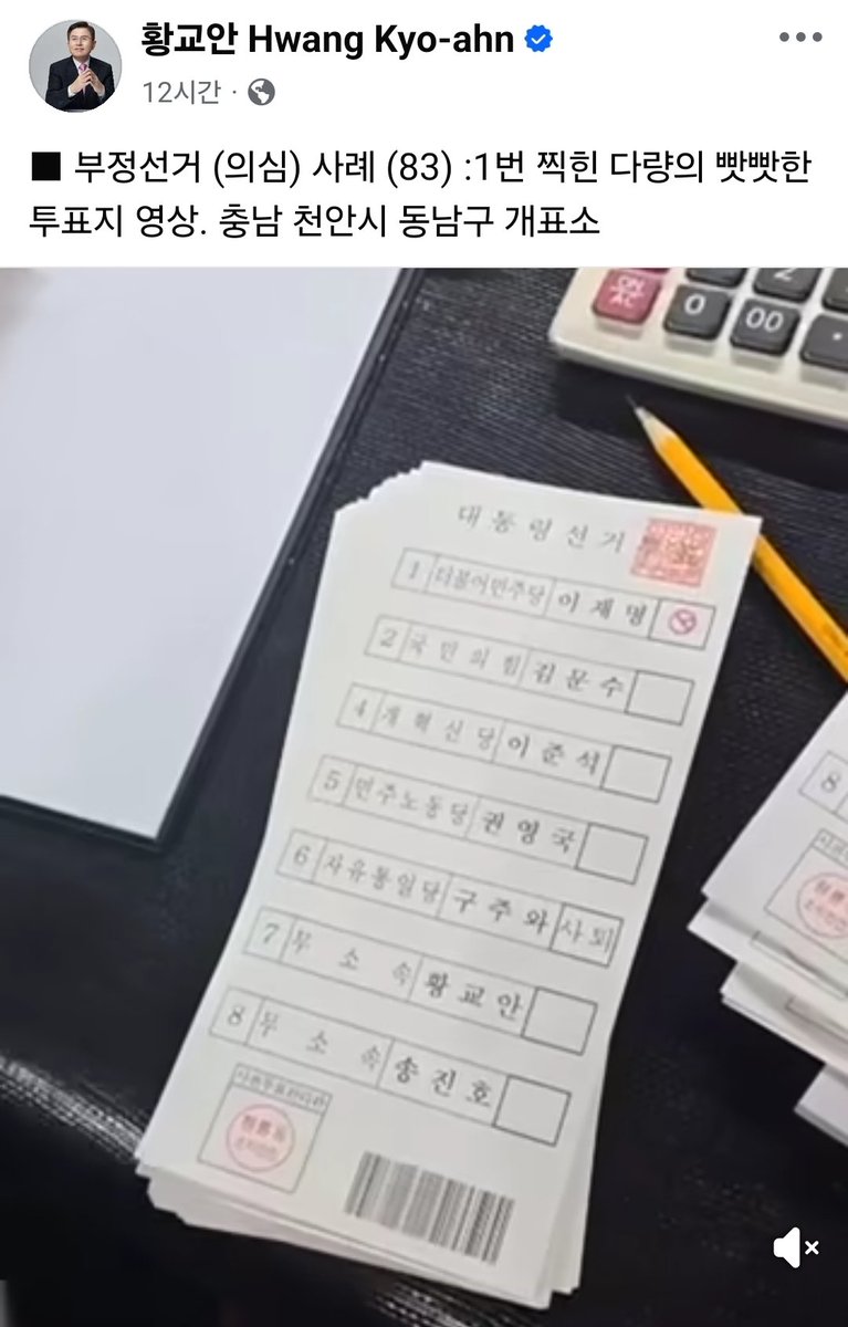 정치자금믹싱방법[구글도배,구글찌라시 텔 𝑮𝑺𝑬𝑶8]OTC장외거래.htd