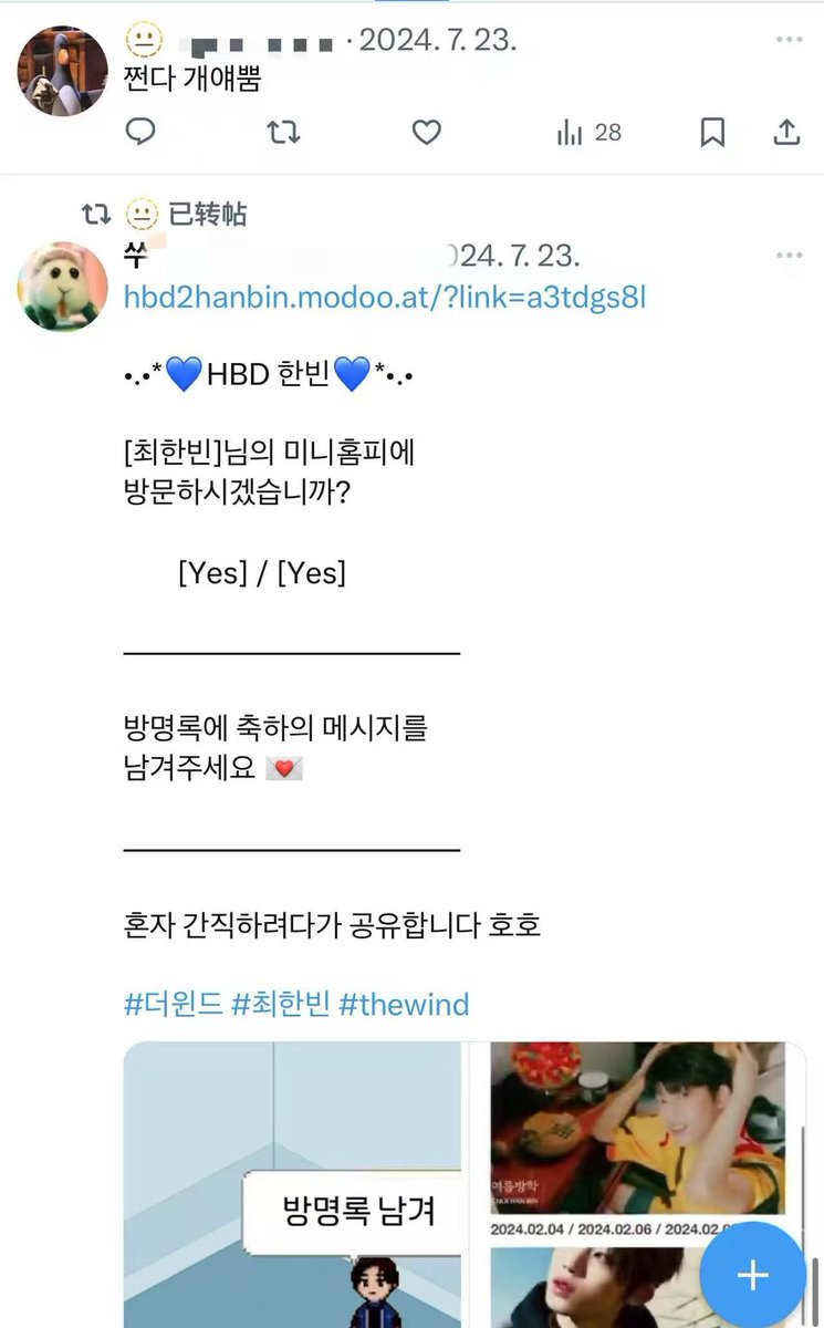Raccoon0821's tweet photo. 너무 빨리 지워서 찾을 수 있는 건 이것들밖에 없었어😭 https://t.co/65qiW1Kety