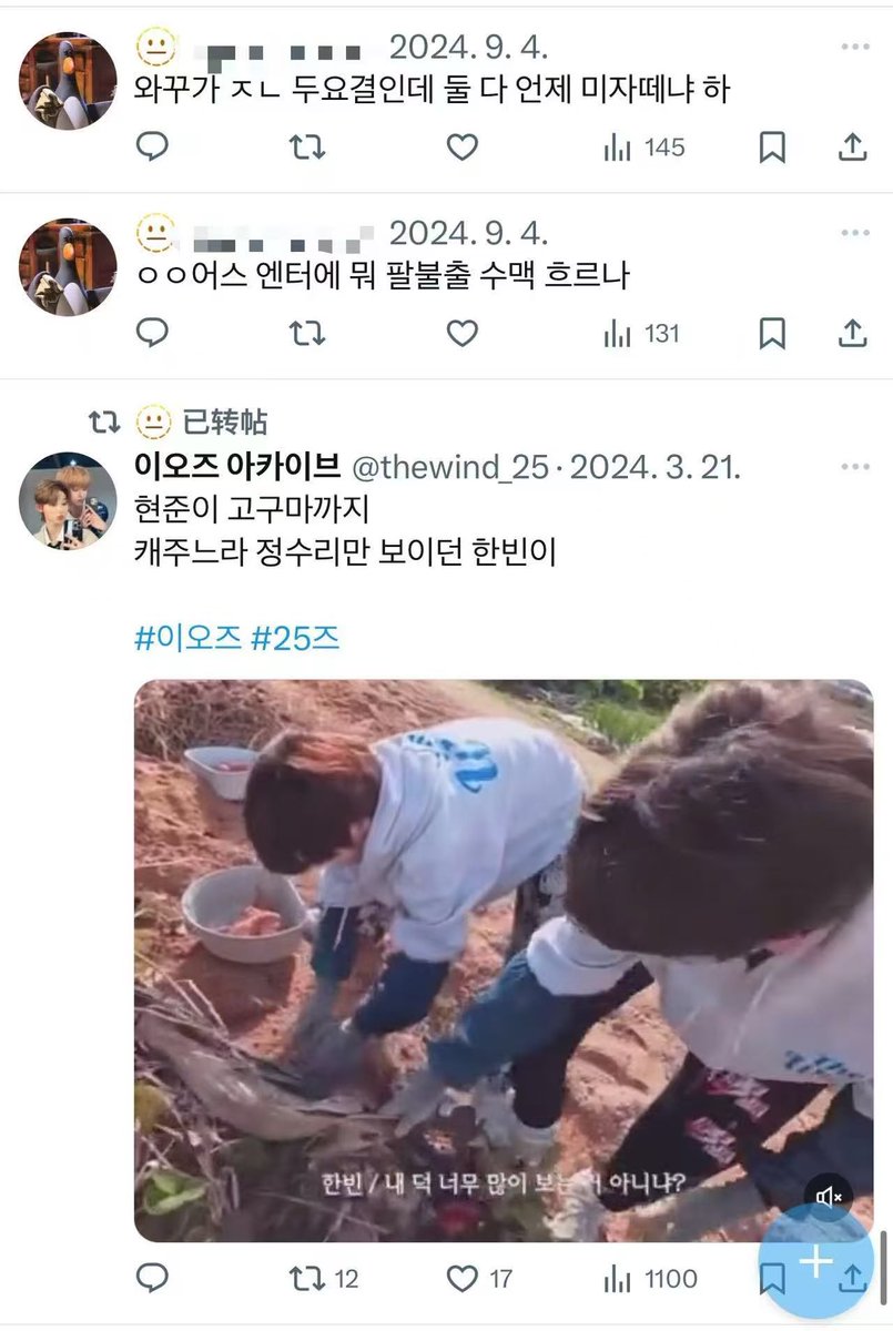 Raccoon0821's tweet photo. 너무 빨리 지워서 찾을 수 있는 건 이것들밖에 없었어😭 https://t.co/65qiW1Kety