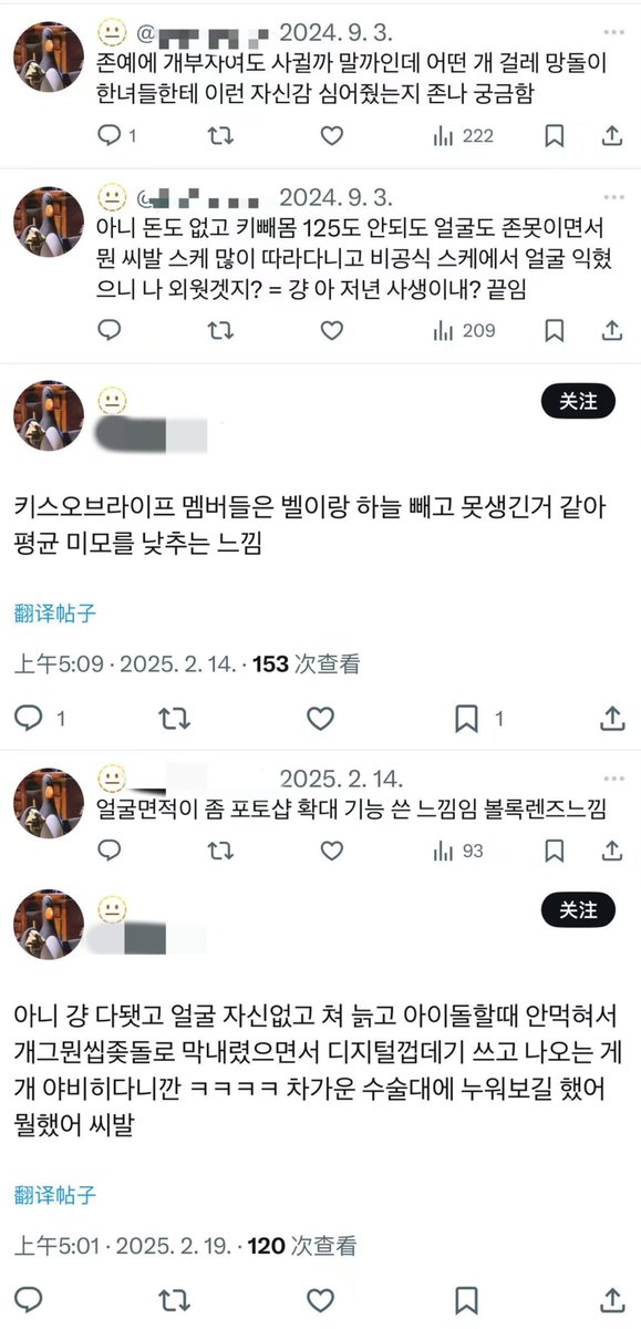 Raccoon0821's tweet photo. 世界就是一个巨大的爱丁堡 
你也是到了当婆婆的年纪了 https://t.co/f1309DRE1h