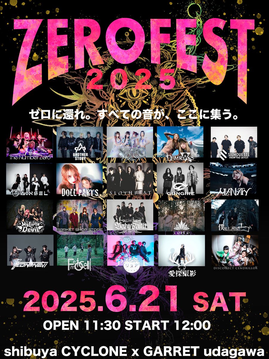 DOLLPARTSROCK's tweet image. 🔥6月ライブスケジュール🔥

6月21日(土)
@GARRET udagawa
#ZEROFEST
DOLL PARTSは18:25〜出演

🎫 t.livepocket.jp/e/zerofest2025

6月25日(水)@チェルシーホテル
DOLL PARTSは21:00〜出演

🎫 t.livepocket.jp/e/250625

#DOLLPARTS