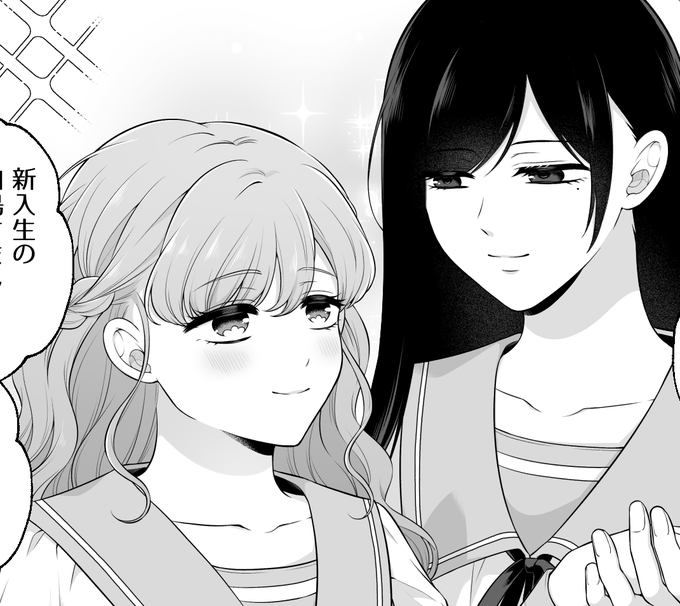 本日20時更新予定です🥳 