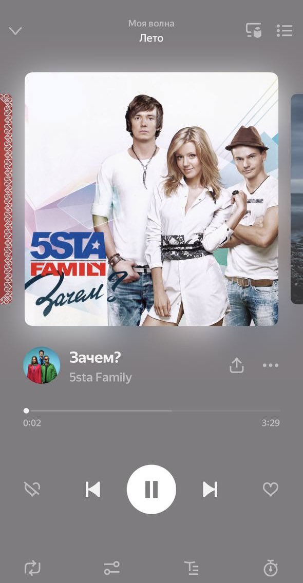 трусы летом