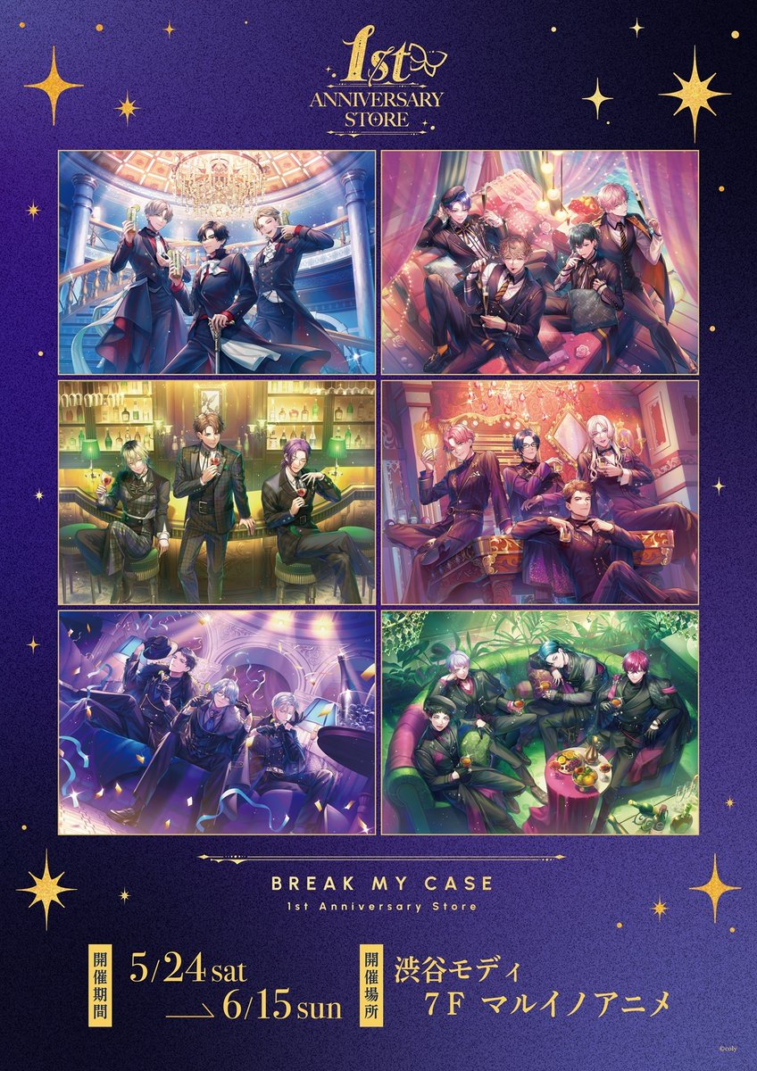 ブレイクマイケース ブレマイ マルイ スタンディパネル A賞 神家 ブレイクマイケース』1st Anniversary Store】 <完売情報> 6/4(水)17