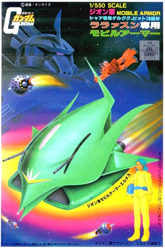 ガンダム・ジークアクス】新登場の「シャロンの薔薇」にファン騒然