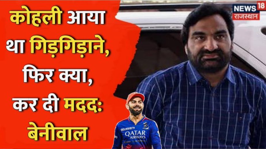 अब यह किसने कर दिया 🤣🤣😃
#RCBvsPBKS #ViratKohli𓃵 #ViratKohli #IPL2025