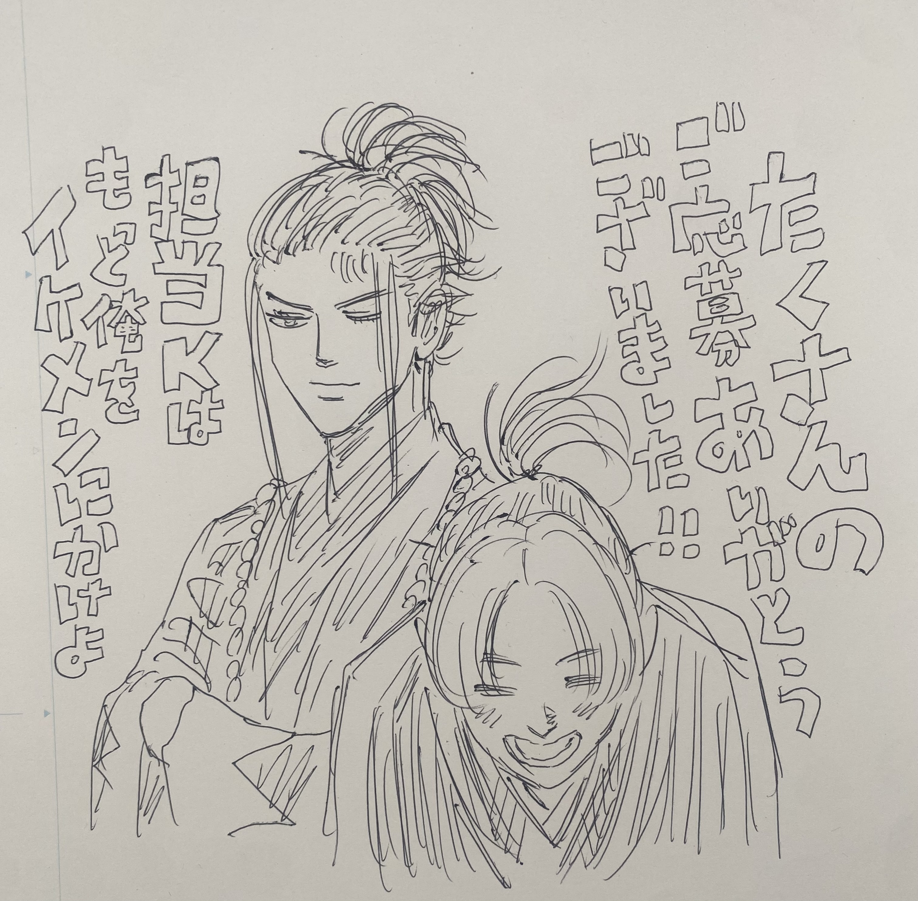 楽天市場】青のミブロ 全巻 完結 1-14巻 / 新撰組編 1-4巻 全18
