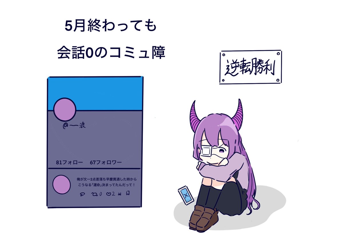 ファンアートです x.com/3askin1obbins/…