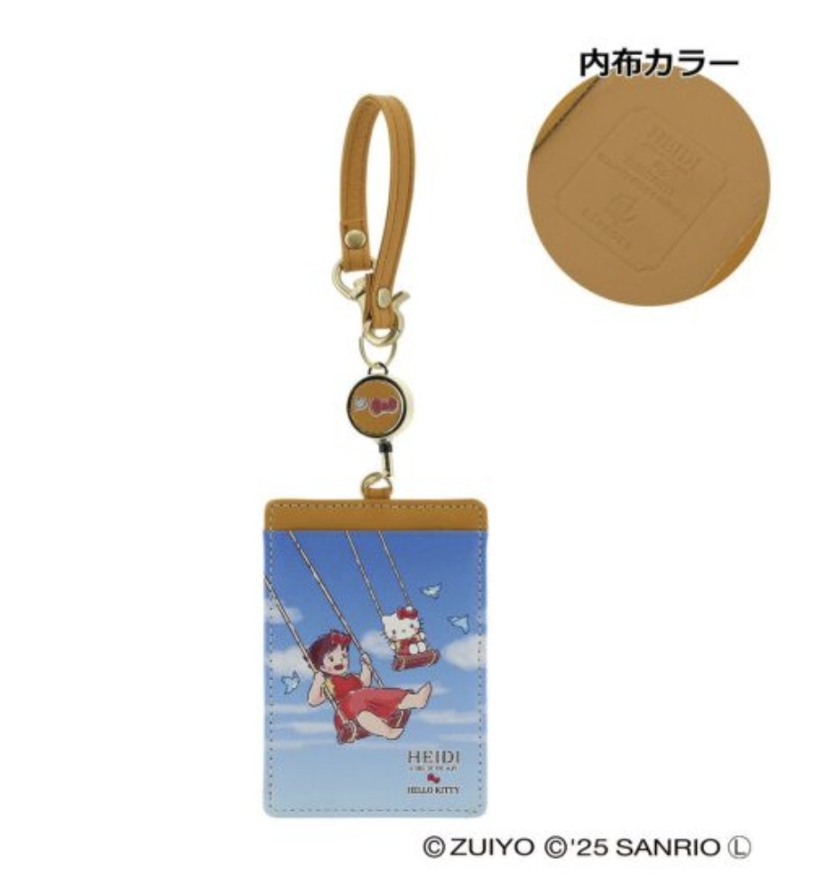 希少✨️レトロハローキティのおとぎばなし アルプスの少女ハイジ♡ぬいぐるみセット♡ 希少✨️レトロハローキティのおとぎばなし アルプスの少女