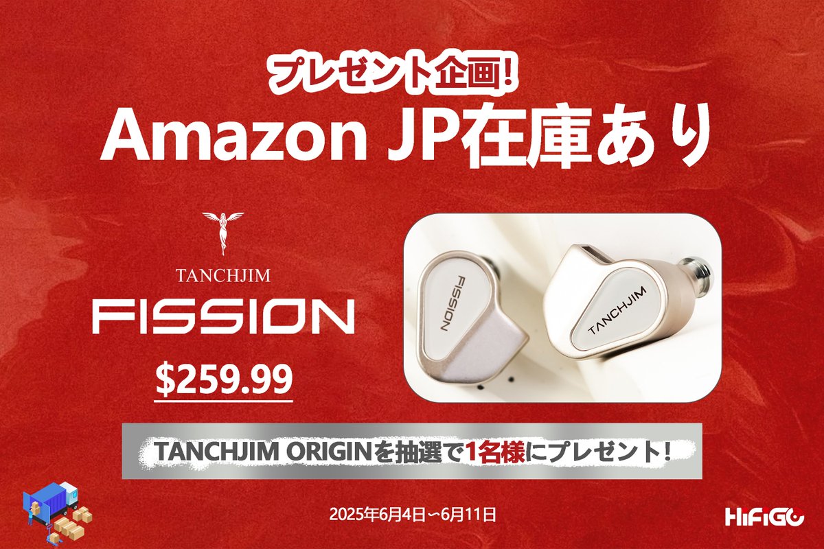 HifigoJp's tweet photo. 📢『TANCHJIM FISSION 発売記念プレゼント企画‼』

抽選で豪華賞品をプレゼント🎁
✨TANCHJIM ORIGIN（$259.99）を1名様に！

FISSIONは現在Amazon JPにて予約受付中！（在庫あり・お早めに！）
ぜひこのチャンスをお見逃しなく🎧

📅 応募期間：6月4日～6月11日
✅ 参加方法：
🔹 @HiFiGoJP をフォロー
🔹 この投稿をいいね＆RT

🛒FISSIONご予約はこちら👇
■Amazon JP（在庫あり）：
https://t.co/ayiDE2h3BO

#TANCHJIM #HiFiGo #FISSION #IEM #イヤホン #オーディオ #プレゼント企画 #拡散希望