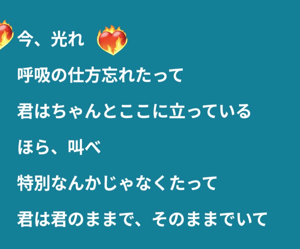 bokkuri62376443's tweet image. この部分がめちゃくちゃカッコイイ🔥
唯さんの声が天まで突き抜ける感じで
振り上げた拳が肩脱臼しそうです🤣

#明くる夜の羊
#deepinto 
#名前を消して