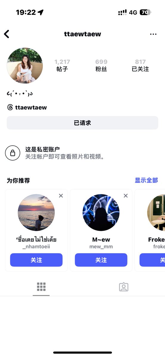 Yuuki430108's tweet photo. All fans, please pay aPlease be careful of this scammer!❗❗❗
@TTaewTaew 
Using someone else's ticket to swindle money👎
If anyone knows her, please contact me. 
We are collecting evidence and reporting to thepolice.#BKPPWeddingConcert https://t.co/QGDbJu6WfT