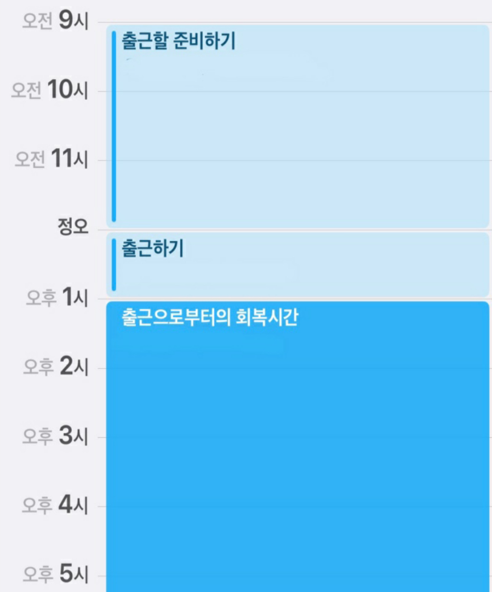 🦝신입사원 뿌구리의 하루.jpg