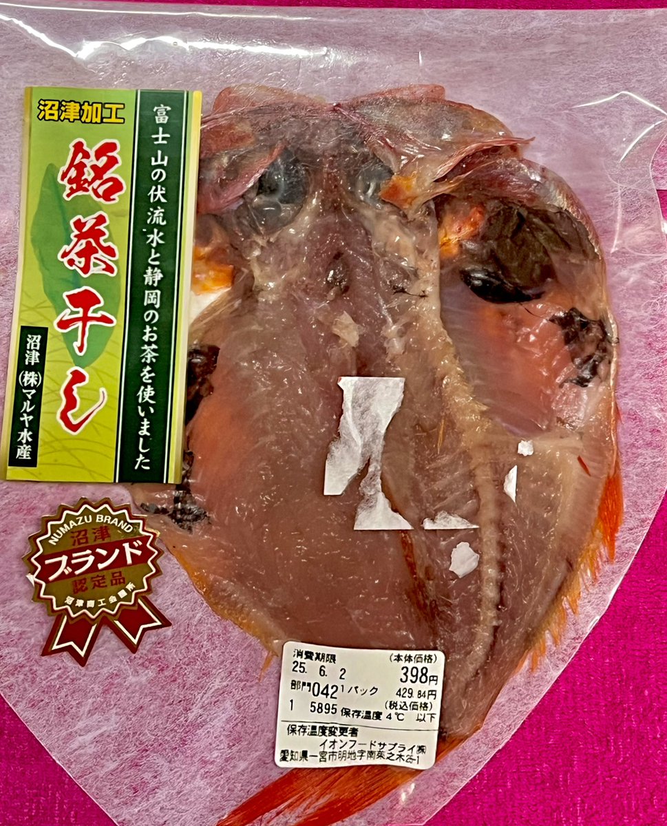 『🐠金目の銘茶干し』

丸では買えない高級魚、小ぶりな干物なら👛

この時期になると出回る「緑茶干し」
いつもは鯵だけど、今回は珍しい金目鯛を

味付けが濃過ぎ魚の味無い
これなら「鯵の方が旨い」と思う😙

#おうちごはん #晩ごはん #魚料理
#お腹ペコリン部 #酒の肴
#料理好きな人と繋がりたい