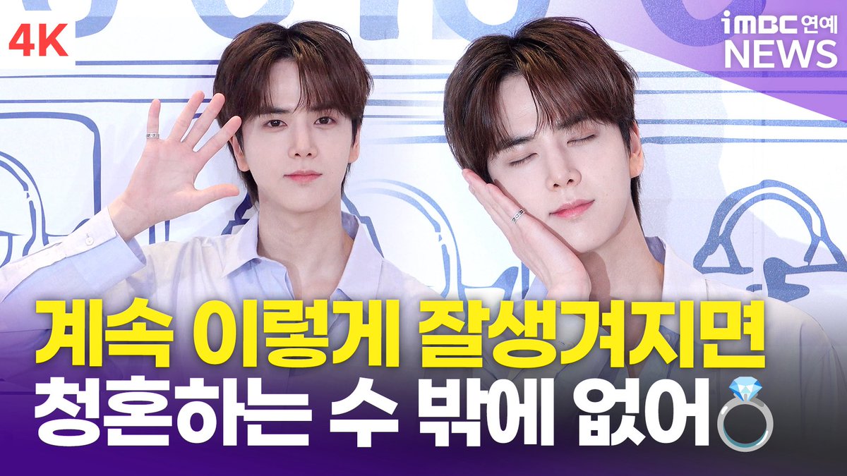 미남 진짜 최고야 !!