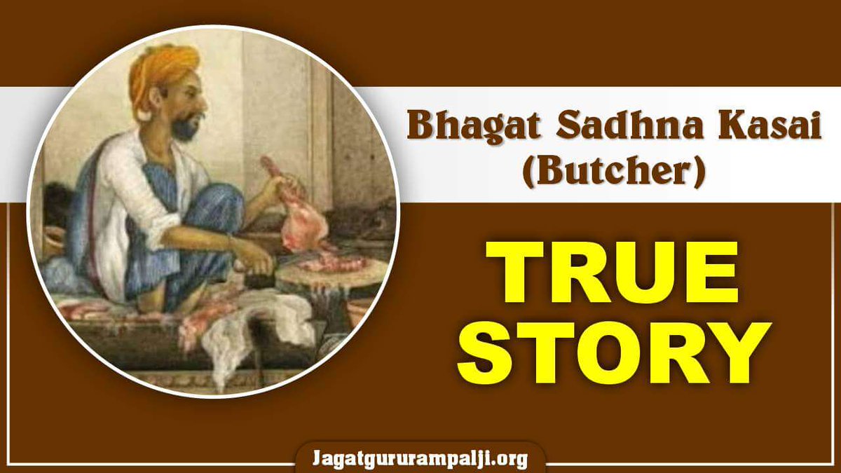The poignant story of Sadhna Kasai's life illustrates the unwavering commitment a devotee must have to the rules of worship laid down by Supreme God Kabir to achieve salvation. Sant Rampal Ji Maharaj narrates critical incidents from Sadhna's life, revealing invaluable lessons for