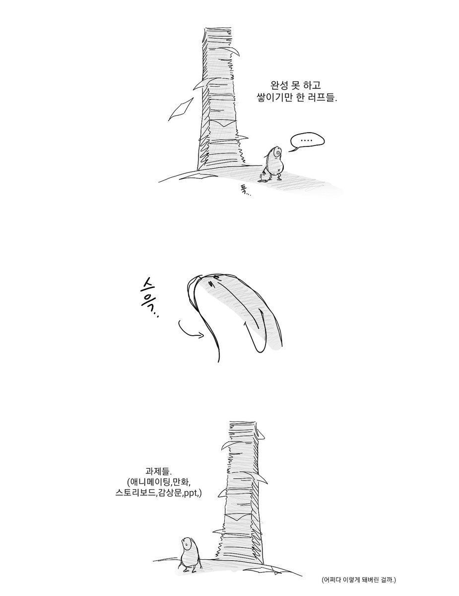 아진짜살려줘요