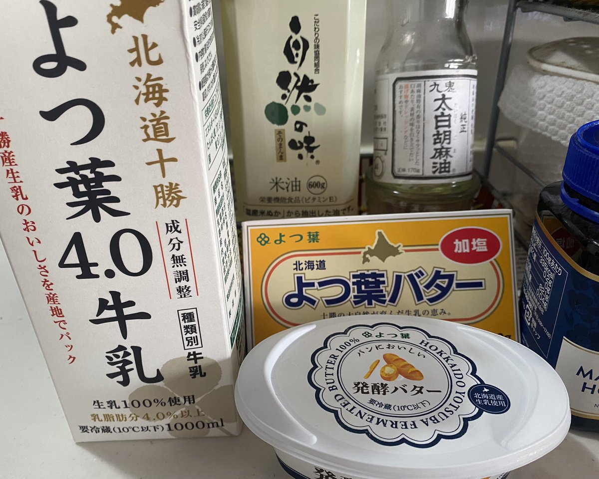 <a href="/yotsuba_coltd/">【公式】よつ葉乳業/みるる</a> スーパーに買い物に行ったら
よつ葉バター販売再開しておりました😊