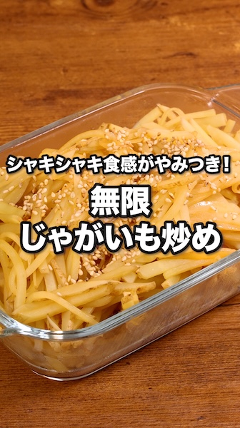 auShort_info's tweet photo. ＼無限シリーズにハマる人続出中／
簡単・時短・爆ウマなレシピを厳選✨

🥒無限きゅうり
🥔無限じゃがいも炒め
🍲無限豚もやし無水鍋
🥦塩昆布の無限ブロッコリー

これはもう、無限ループ確定です♾️
動画でチェック👀👇
https://t.co/GxZy1F8aV4

@DelishKitchentv #デリッシュキッチン https://t.co/E6NCBSfct5