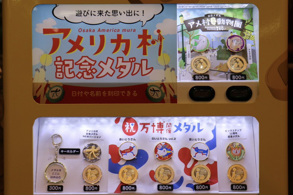 ストリートファイター 3 III 展 ビッグステップ メダル セット CAPCOM - ストリートファイター 3 III 展 購入特典 記念メダル 4種フル