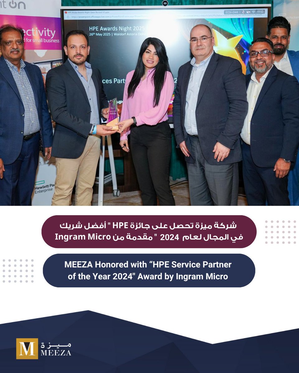 نفخر بالإعلان أن ميزة قد حصلت على جائزة HPEأفضل شريك في المجال لعام 2024 خلال حفل جوائز شركاء Ingram HPE.
تُجسد هذه الجائزة التقديرية التزامنا الراسخ بالتميز والابتكار في مجال تكنولوجيا المعلومات التي تزداد تنافسية يومًا بعد يوم.
نتوجّه بجزيل الشكر إلى  HPE و  Ingram Micro على