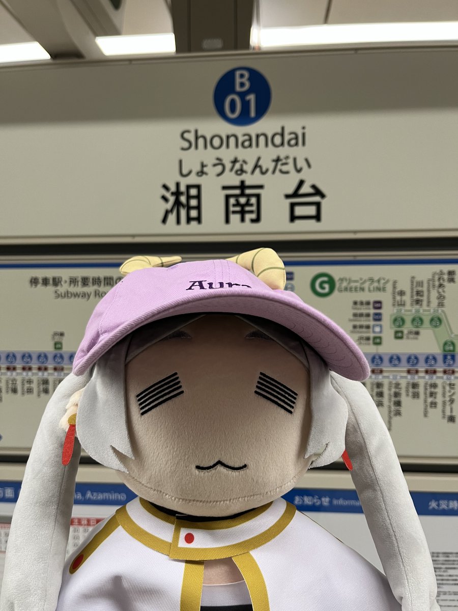 湘南台のアウラ