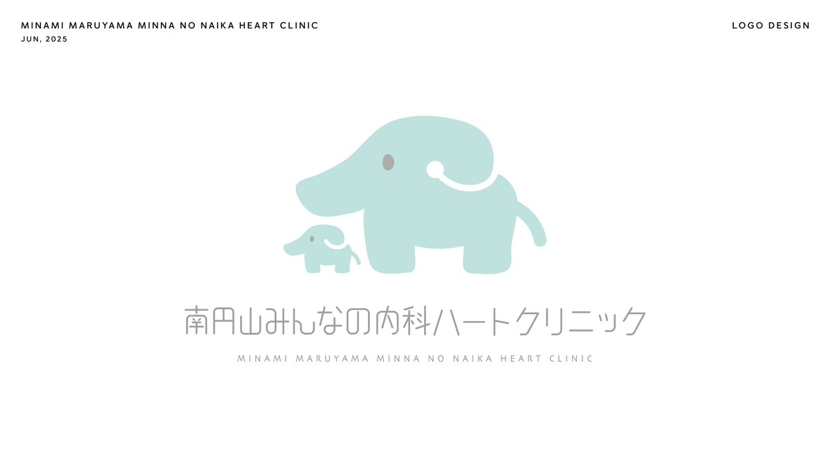 flow_kyoto's tweet photo. Works :
南円山みんなの内科ハートクリニック (2025)
ロゴ、Webデザイン、名刺デザインを担当しました。
https://t.co/tZPual7Iz4 https://t.co/4VXwUgCzj1