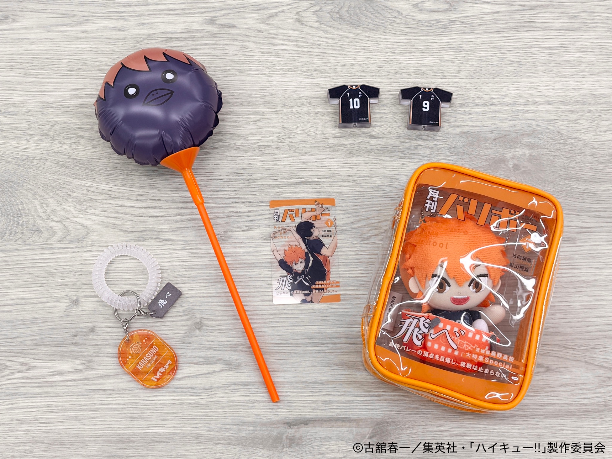 ハイキューファンパークまとめ売り ハイキュー!!】ファンパークグッズ まとめ売り - メルカリ