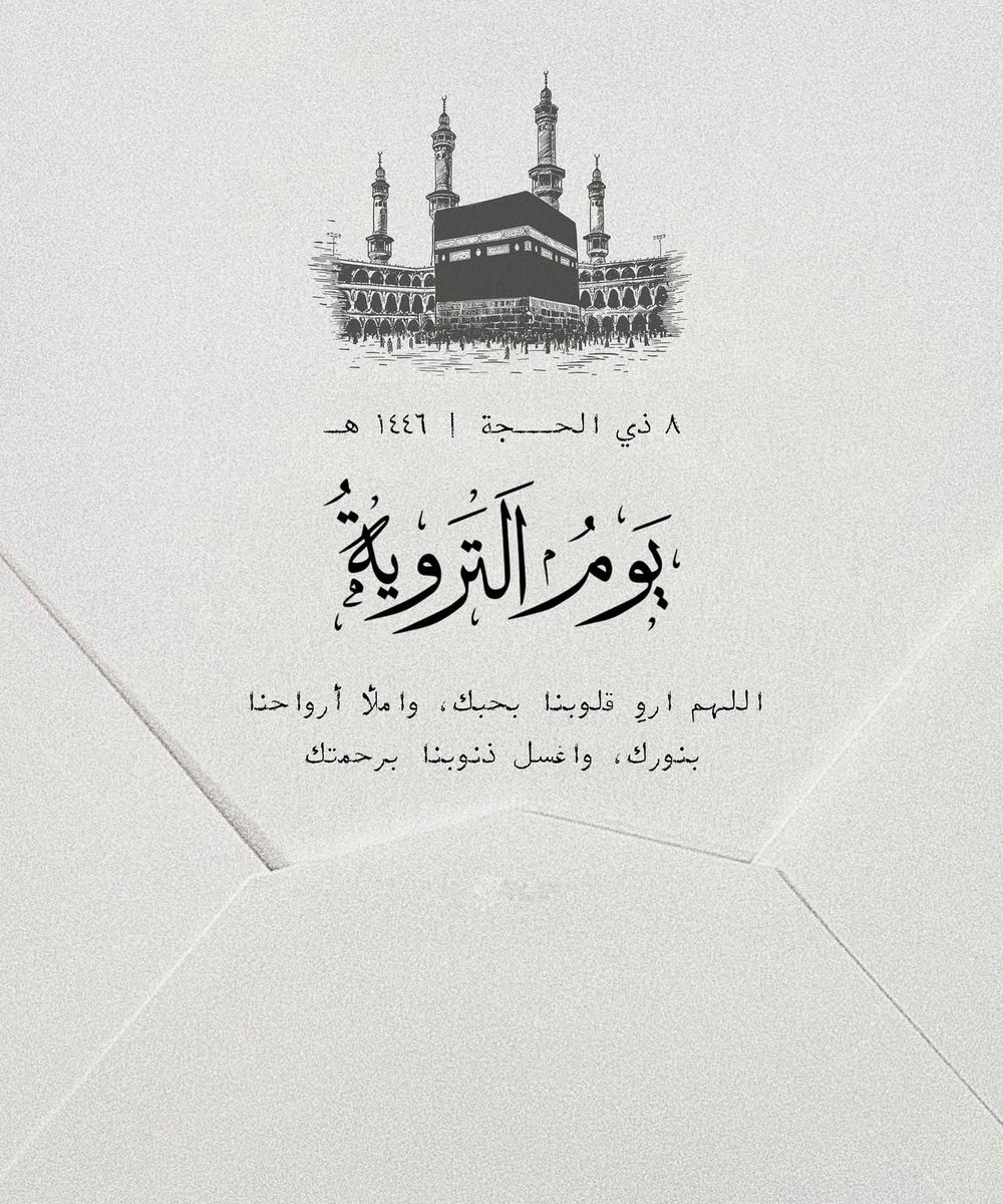 2Athkari's tweet photo. https://t.co/H5Kldu3J1M