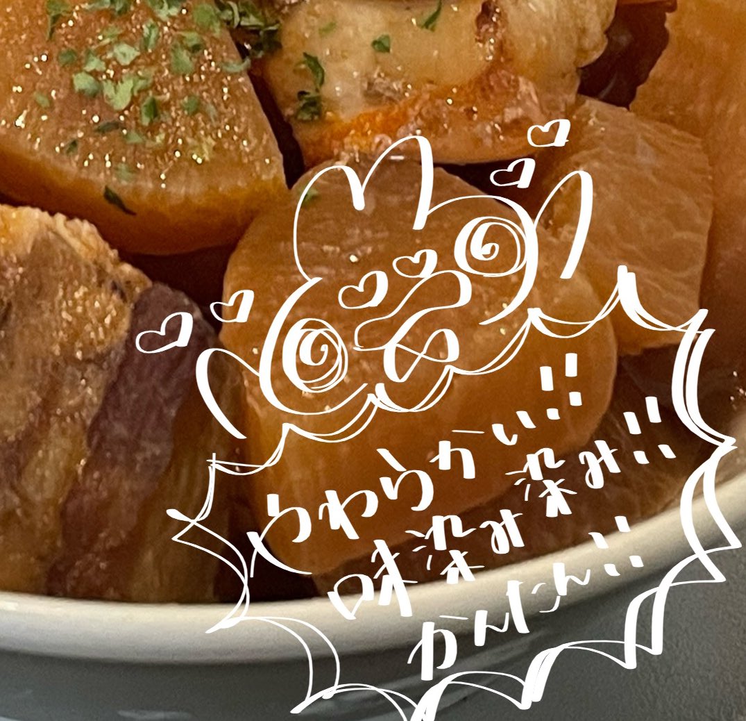 ta_rakochi's tweet photo. 炊飯器でほろほろの角煮できあがり〜☆*。 https://t.co/FHDH8UzLpx