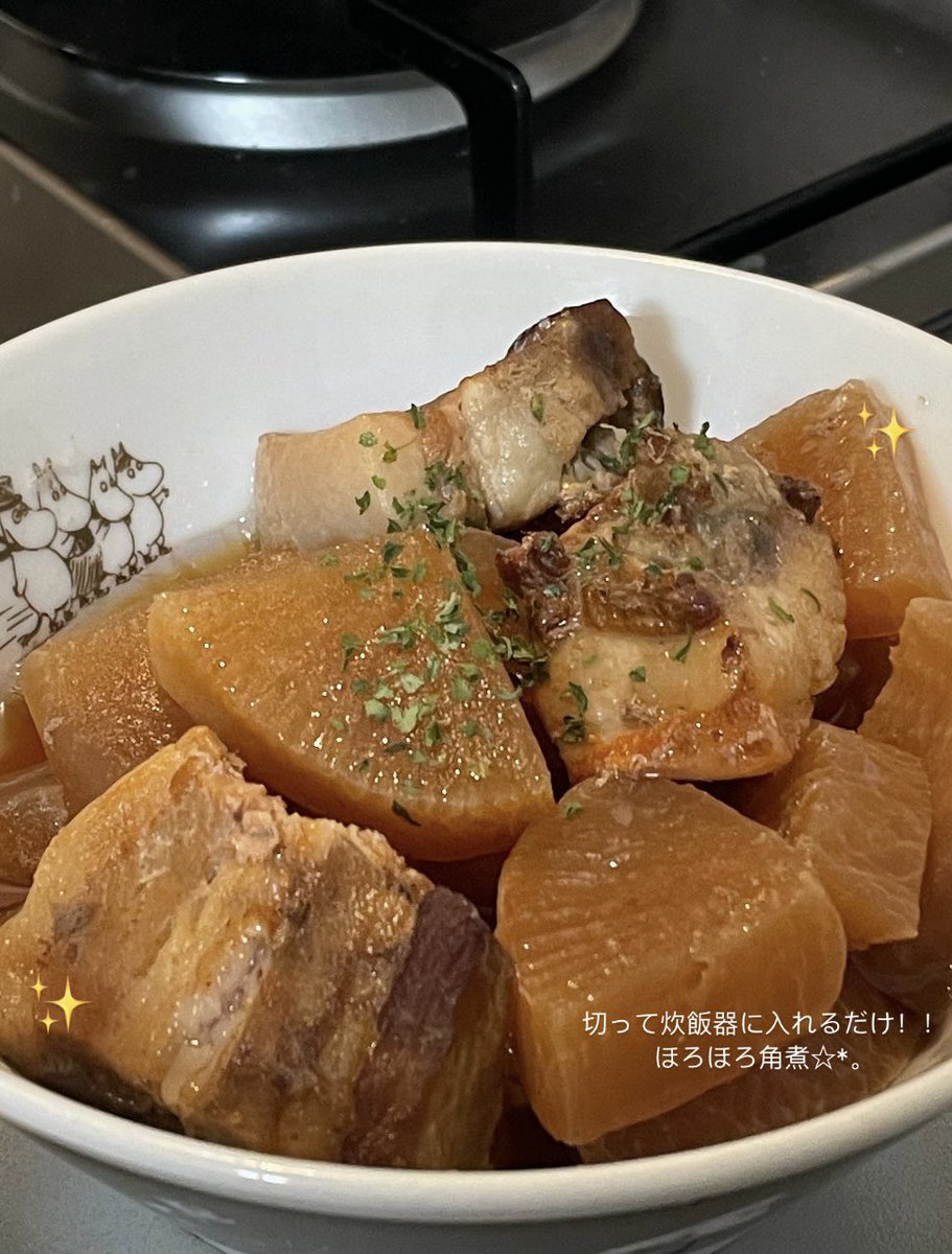ta_rakochi's tweet photo. 炊飯器でほろほろの角煮できあがり〜☆*。 https://t.co/FHDH8UzLpx