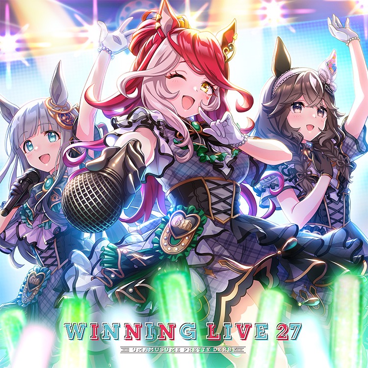 本日発売】 『ウマ娘 プリティーダービー』WINNING LIVE 27 収録 M-1