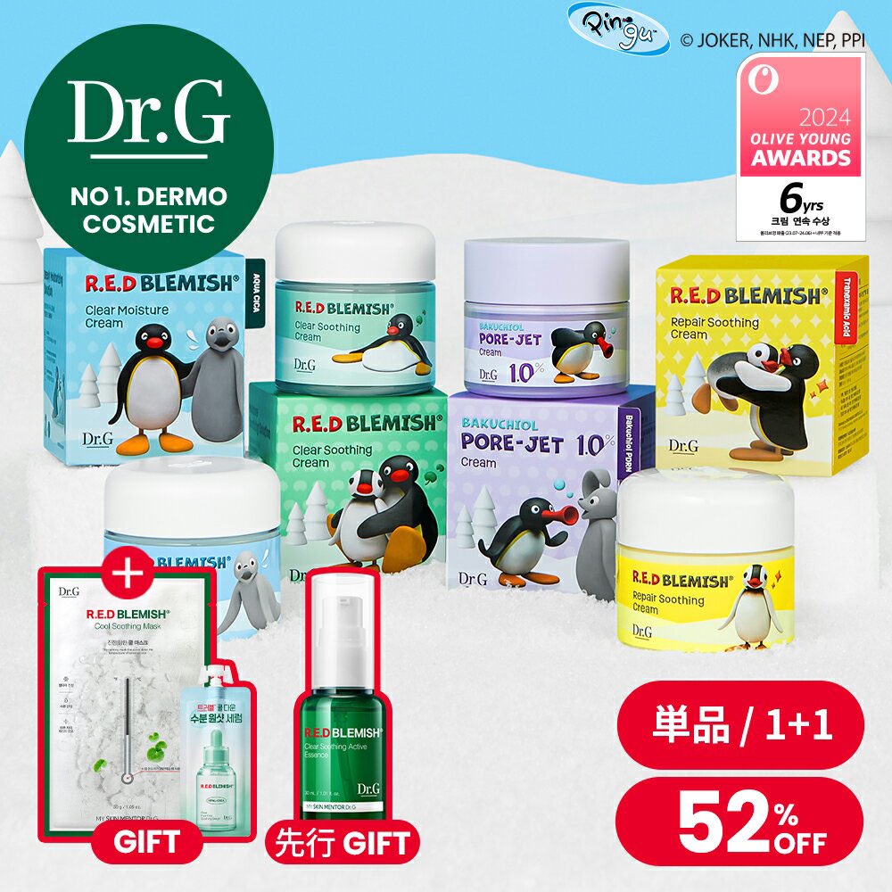 20時〜

Dr.G半額
a.r10.to/hY9DSO 

パック42枚半額クーポンで1300円に😇
ピングーも半額に😭

楽天 #PR #ad