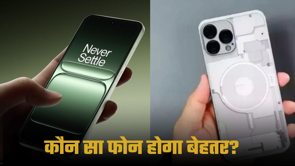 TrendyDeals_'s tweet image. 🚨 BREAKING: Nothing Phone 3 DROPS SOON, ready to CRUSH OnePlus 13! 😱 Get the HOTTEST scoop NOW! 🔥 #NothingPhone3 #OnePlusKiller #TechExplosion 
Updates- tgrnews.com/2025/06/04/not…