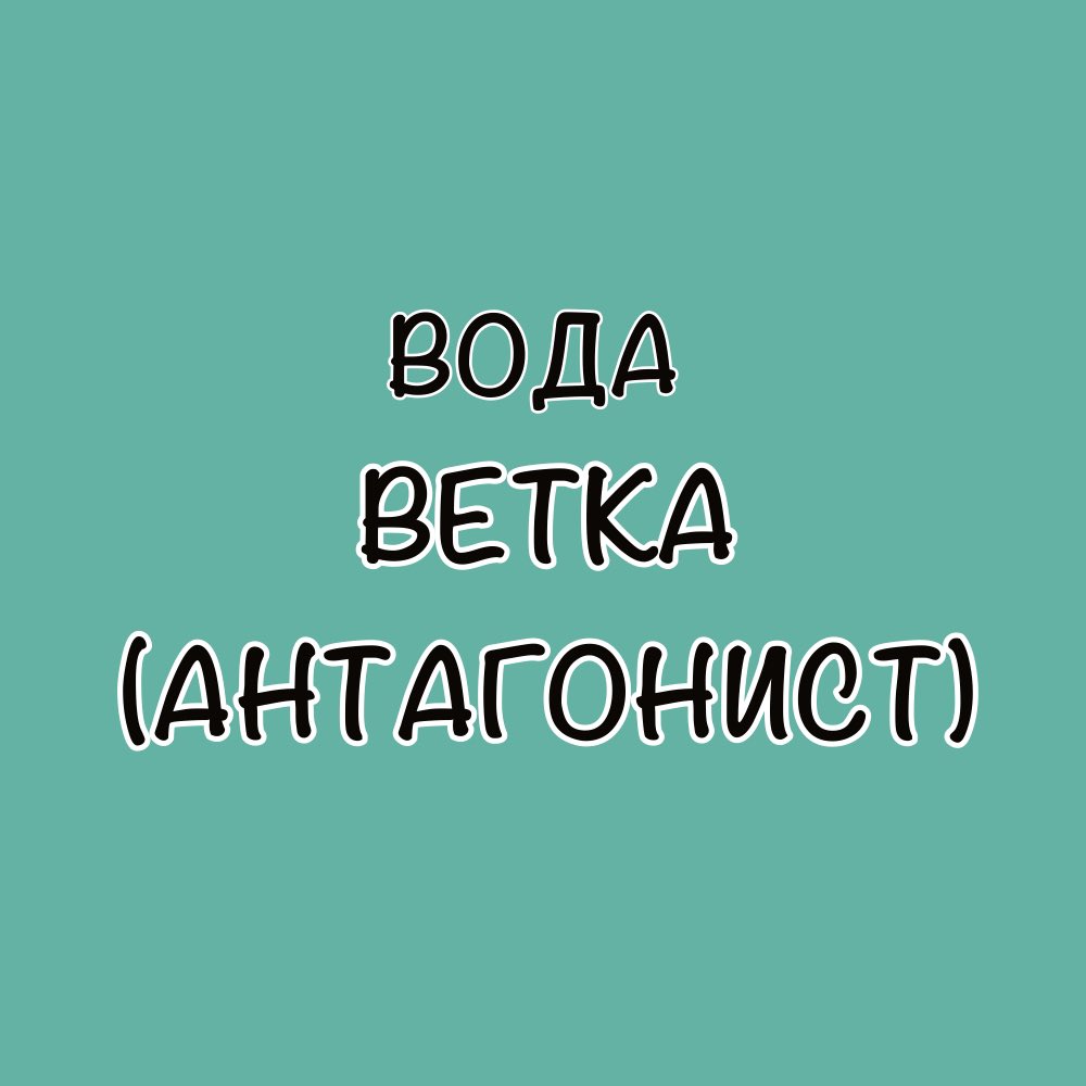 luciana_likes's tweet photo. Кто вы в #клуَбромантиٍки 👇👇👇

(тред) 

тип знака зодиака — кто вы https://t.co/XIpueduXrh