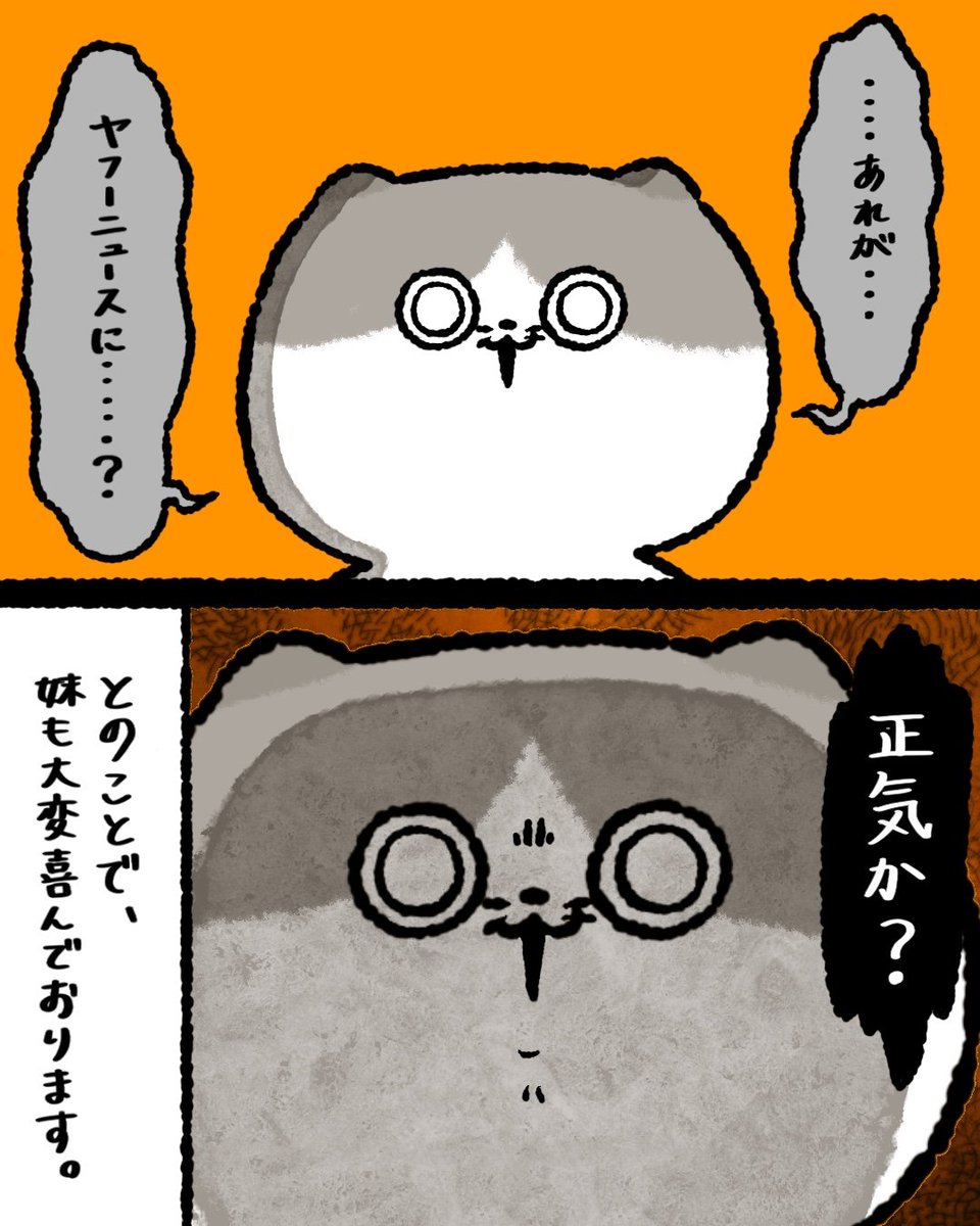 あきらページ あきら (@akirakekunote) / X