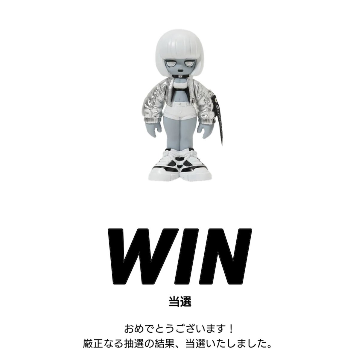 エムダッシュxスニーカーダンク メタリック アマノジャキSD