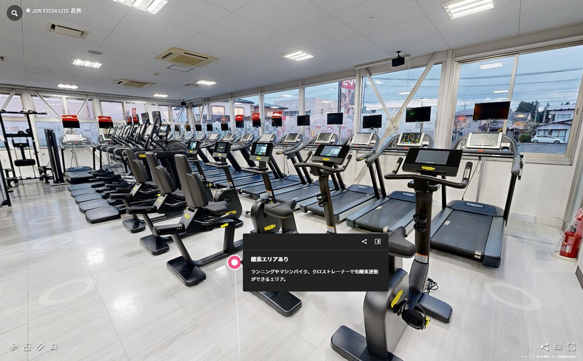 Softmediatwi's tweet photo. JOYFIT24LITE花巻様の3Dバーチャルツアーを制作しました。
24時間いつでも見学可能なコンテンツとして、充実した最新型マシンや施設の雰囲気を確認できます。
また、会員様しか利用できない更衣室やシャワールームなどもご覧いただけます。
https://t.co/yHJup3Gmfl
#3Dバーチャルツアー#VRツアー https://t.co/dAqJEbHSOe