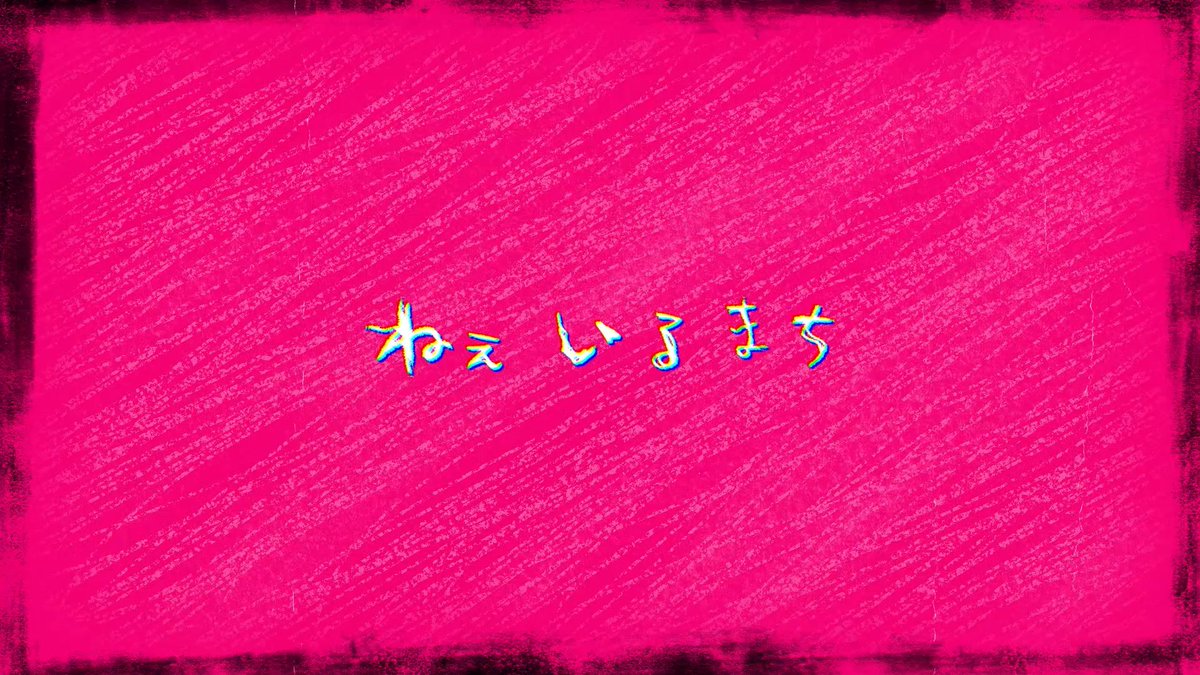 877Grove's tweet image. 「魔入りました!入間くん」悪周期クララ編PV のデザイン・動画制作を担当させていただきました。 #映像制作 youtu.be/6H9Olp2gM7U?si…