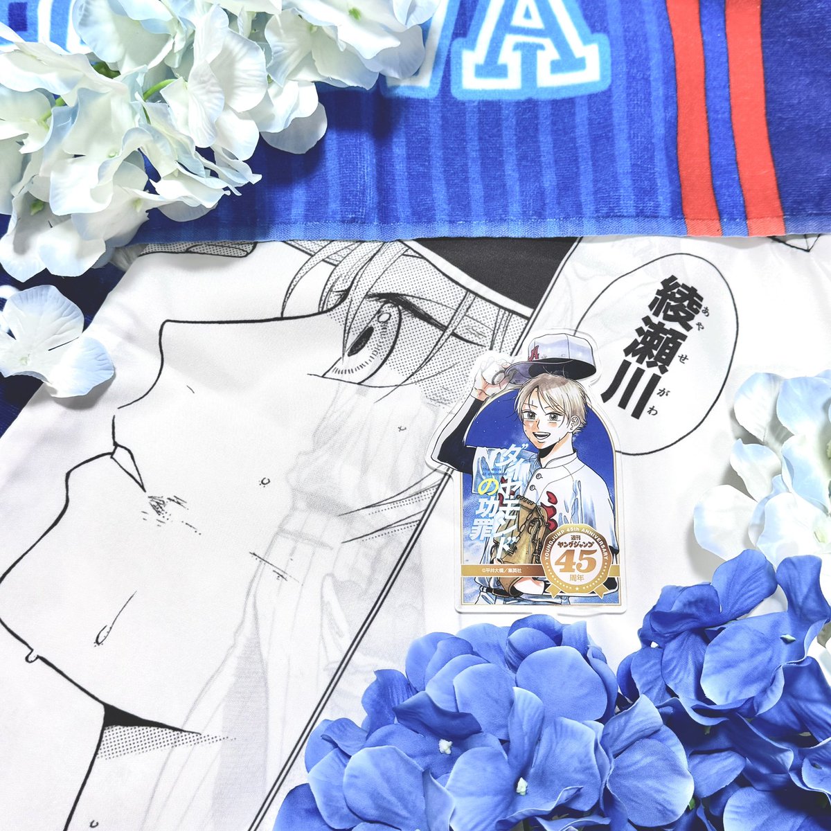 ダイヤモンドみたいに輝く💎
#ダイヤモンドの功罪 #ヤングジャンプ