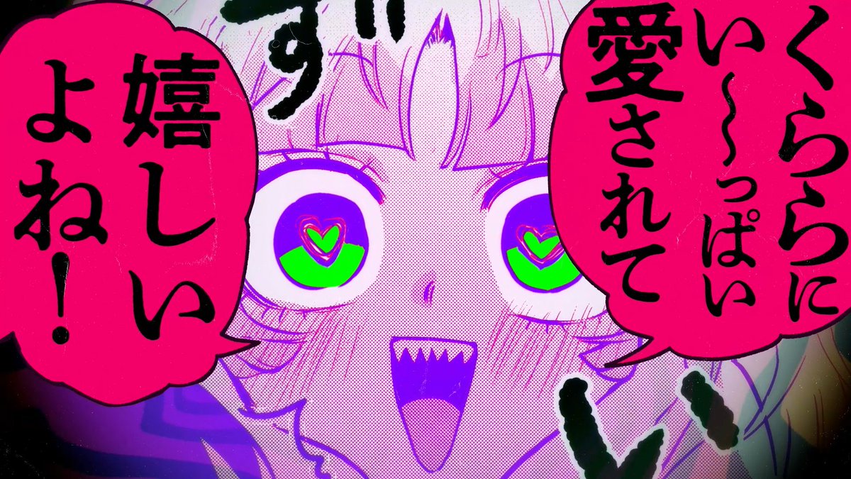 877Grove's tweet image. 「魔入りました!入間くん」悪周期クララ編PV のデザイン・動画制作を担当させていただきました。 #映像制作 youtu.be/6H9Olp2gM7U?si…