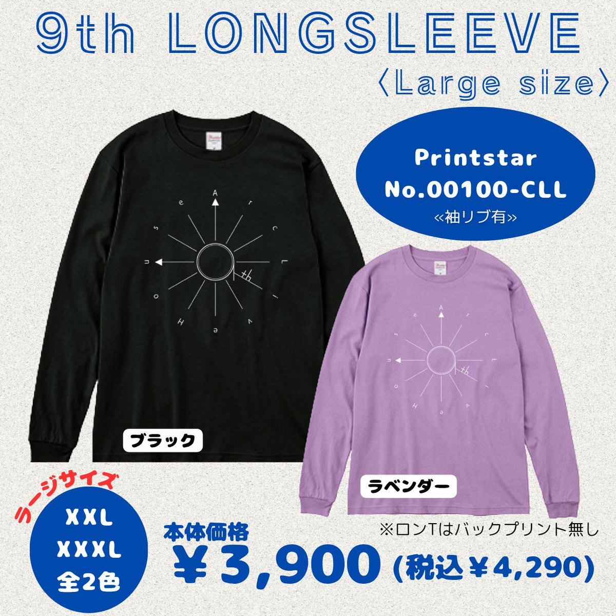 LiveHouse_Arc's tweet photo. グッズ販売｜受注予はコチラから⬇
https://t.co/oZtbousa5L https://t.co/gOQhSLxLXV