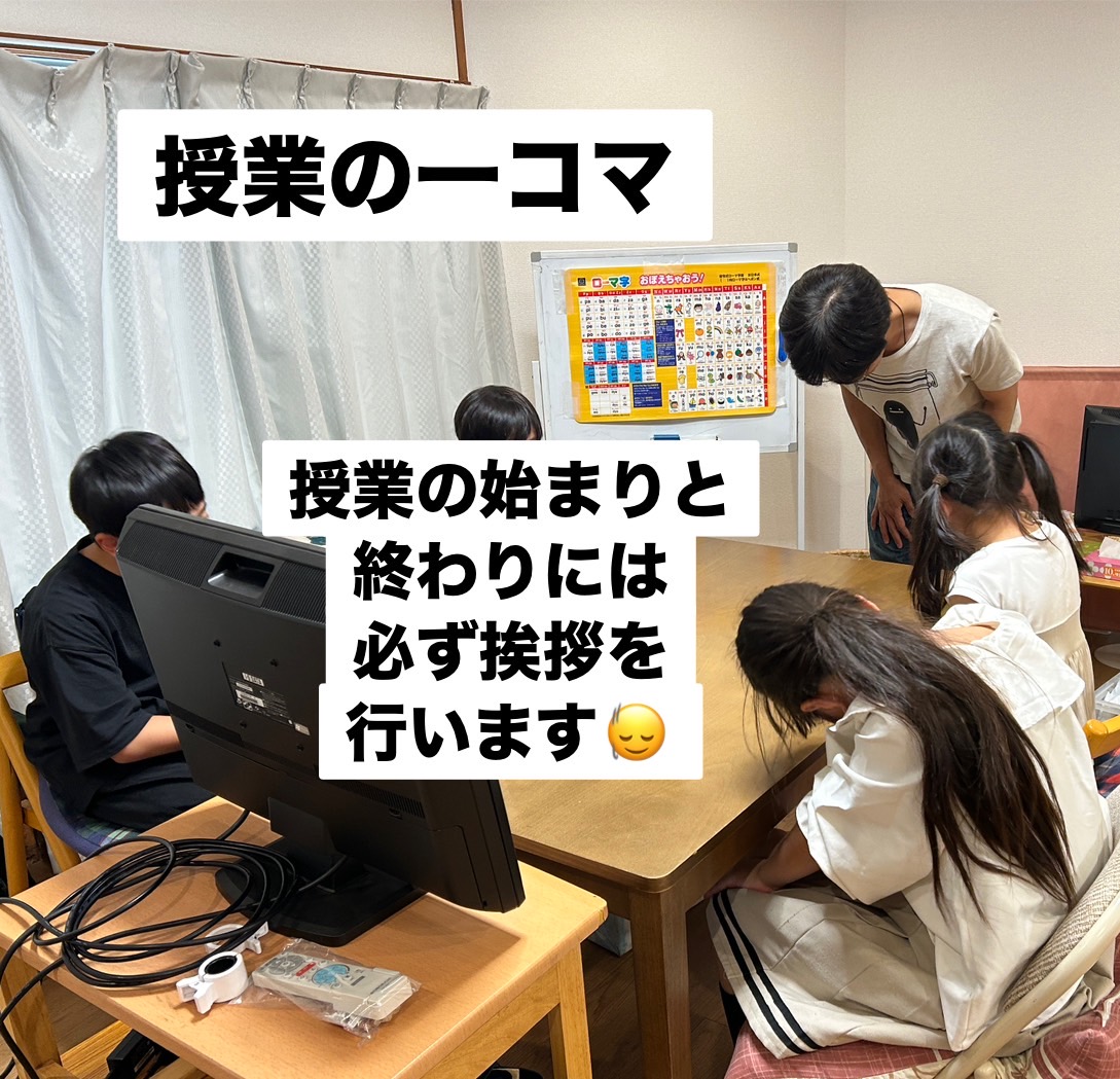eSpaceAcademiaJ's tweet image. 【挨拶は大切】
授業の一コマをご紹介♪

授業の始まりと終わりには
講師の先生と一緒にしっかり挨拶！

「よろしくお願いします」
「ありがとうございました」
今日も元気な声が教室に響きます😊

ちょっとした習慣が、自信や礼儀につながります👍

#eSAジュニア
#小学生向け
#プログラミング教室