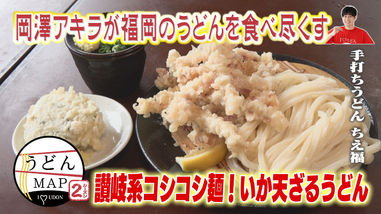 豚肉ねぎうどん 445g | セブンプレミアム公式