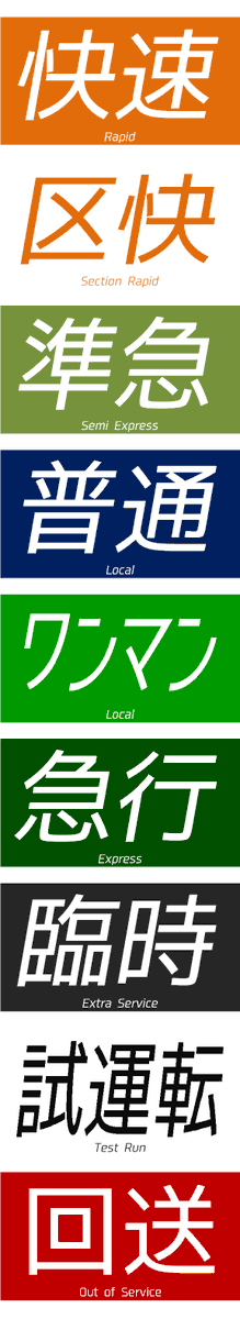 shintoshigroup's tweet photo. 昔のHDD掘り返したらそれなりにデータが残っていたので、架空鉄道継続できそうな予感……。 https://t.co/g4QaAaX0LS